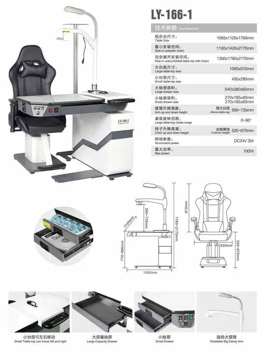 Mesa combinada de optometría